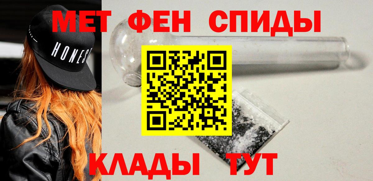АМФ 97%  Вход с VPN  Новороссийск 