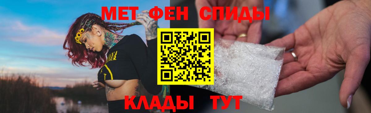ГЕРОИН  Каннабис  Кетамин  Новороссийск  A-PVP СОЛЬ   Вход с VPN  Меф кристаллы 