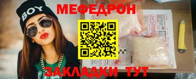 синтетический гашиш Славгород