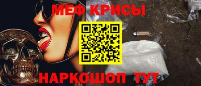 бутират Севастополь