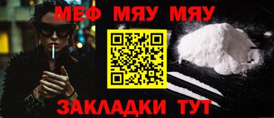 соль курить ск Свободный