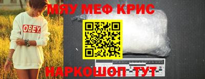 МДПВ Северобайкальск