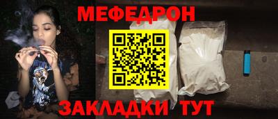 МДПВ Северобайкальск