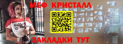 COCAINE Сланцы