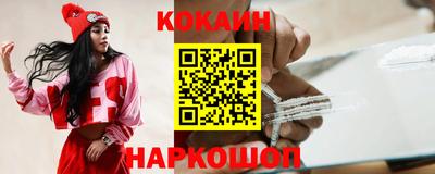 стаф Славянск-на-Кубани