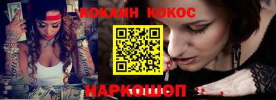 соль курить ск Свободный