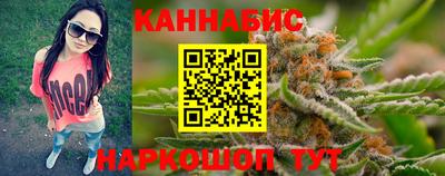 бутират Севастополь