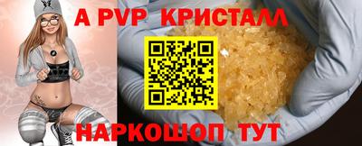 МДПВ Северобайкальск