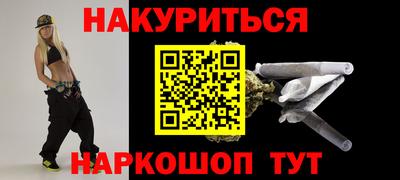 соль курить ск Свободный