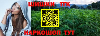 бутират Севастополь