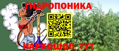 бутират Севастополь