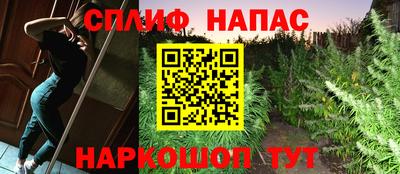 бутират Севастополь
