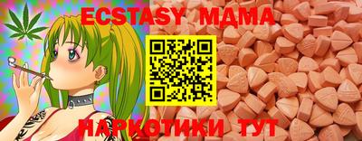 бутират Севастополь
