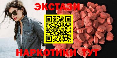 синтетический гашиш Славгород