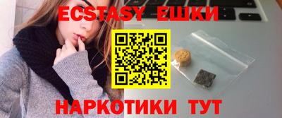 соль курить ск Свободный