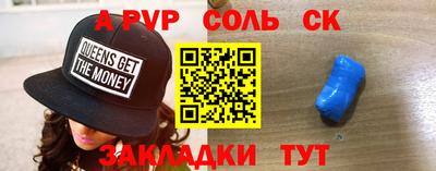 COCAINE Сланцы