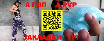 соль курить ск Свободный