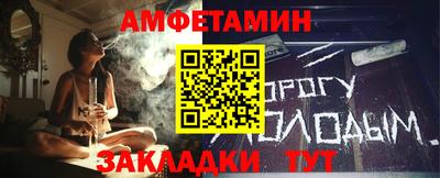 стаф Славянск-на-Кубани