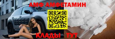 бутират Севастополь