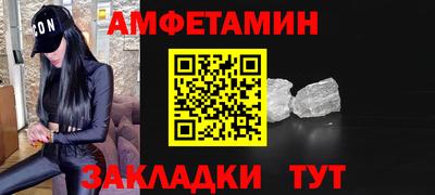 соль курить ск Свободный