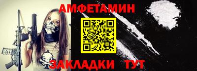 соль курить ск Свободный
