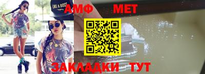 МДПВ Северобайкальск