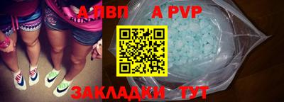 бутират Севастополь