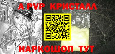 МДПВ Северобайкальск