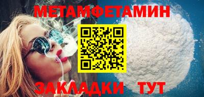 бутират Севастополь