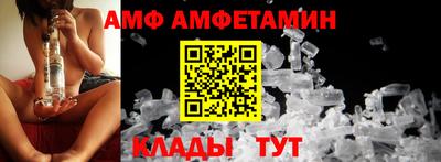 бутират Севастополь