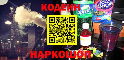 бутират Севастополь