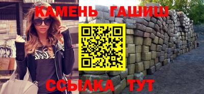 бутират Севастополь