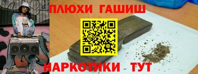 соль курить ск Свободный