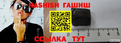бутират Севастополь
