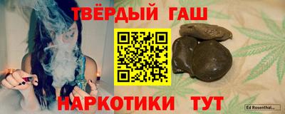 COCAINE Сланцы