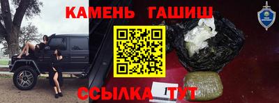 бутират Севастополь