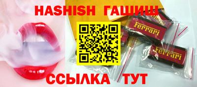 соль курить ск Свободный