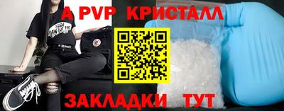 соль курить ск Свободный