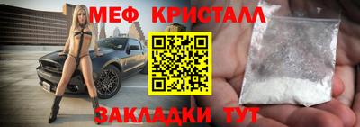 соль курить ск Свободный