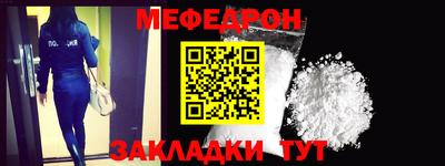 бутират Севастополь