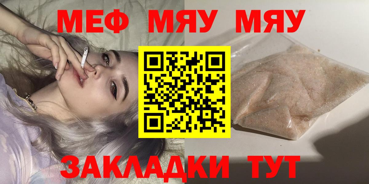 МЕФ  Новороссийск