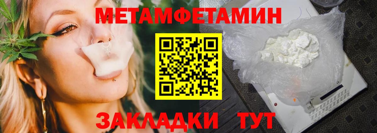 Новороссийск  Первитин витя  Вход с VPN 