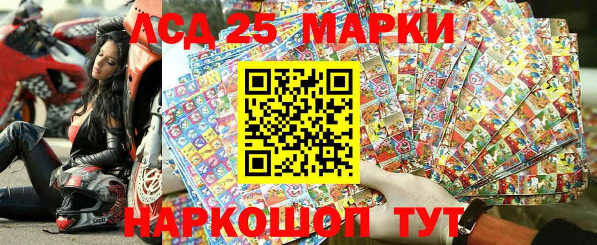 Марки 25I-NBOMe 1,5мг  Марки 25I-NBOMe 1,5мг  Марки N-bome  Новороссийск  Вход с VPN 